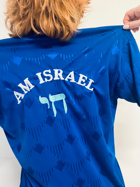 AM ISRAËL HAÏ