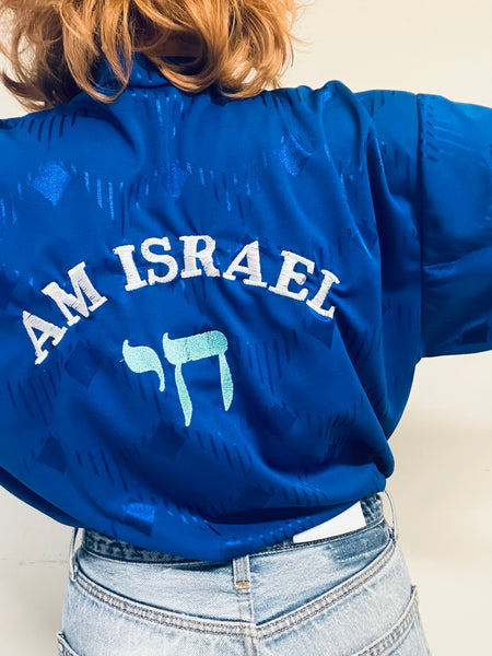 AM ISRAËL HAÏ